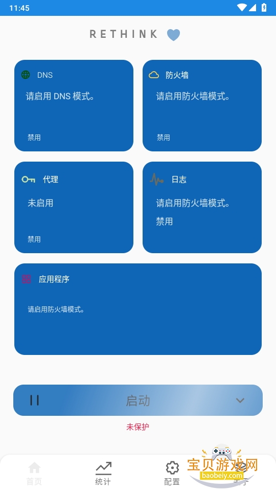 RethinkDNSǽappv0.5.5n °ͼ3.