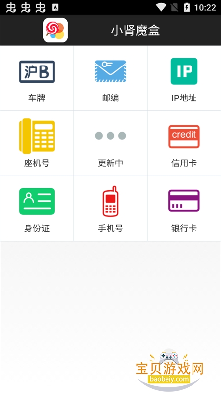Сħappֻv2.9 ׿ͼ3.