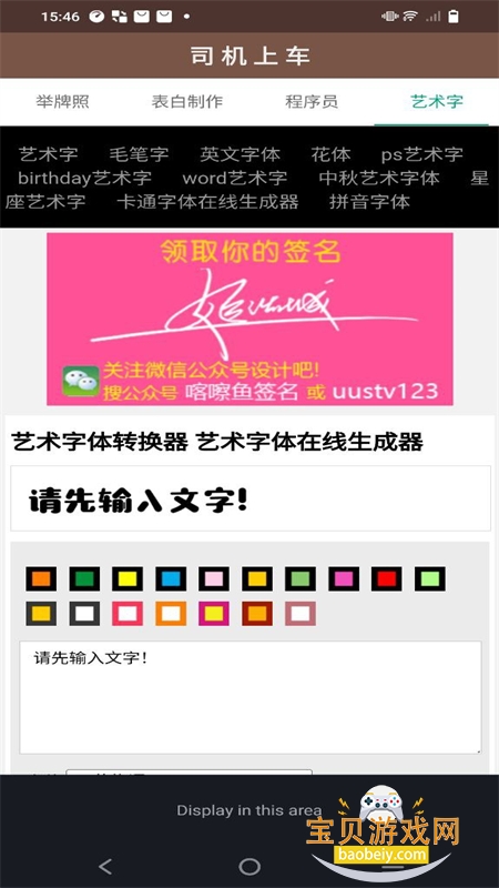 Сħappֻv2.9 ׿ͼ6.
