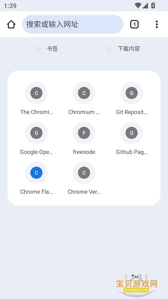 Chromium°138.0.7204.187 ֻͼ3.