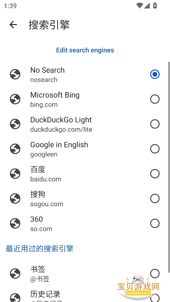 Chromium°138.0.7204.187 ֻͼ0.
