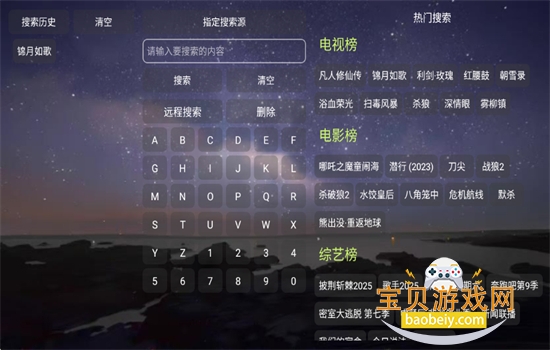 ԵӰֵӰappٷ°v7.1.0.0 ׿ͼ5.