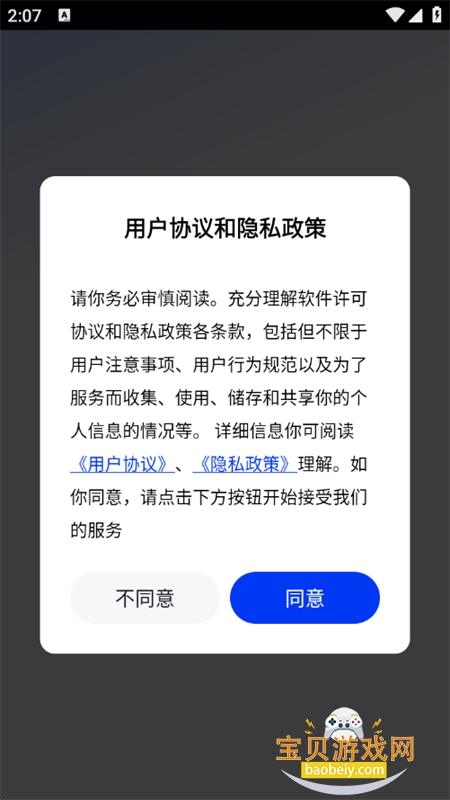 СAI칫appٷ°v3.7.6 ׿ͼ5.