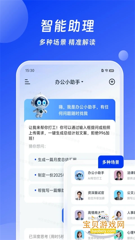 СAI칫appٷ°v3.7.6 ׿ͼ2.