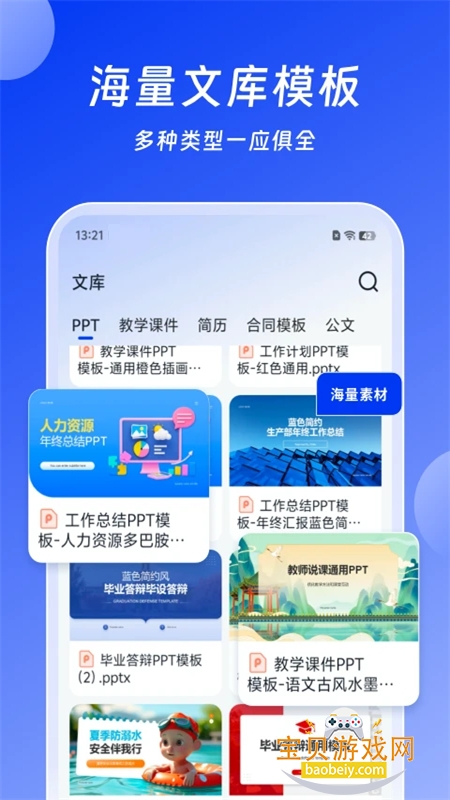 СAI칫appٷ°v3.7.6 ׿ͼ4.