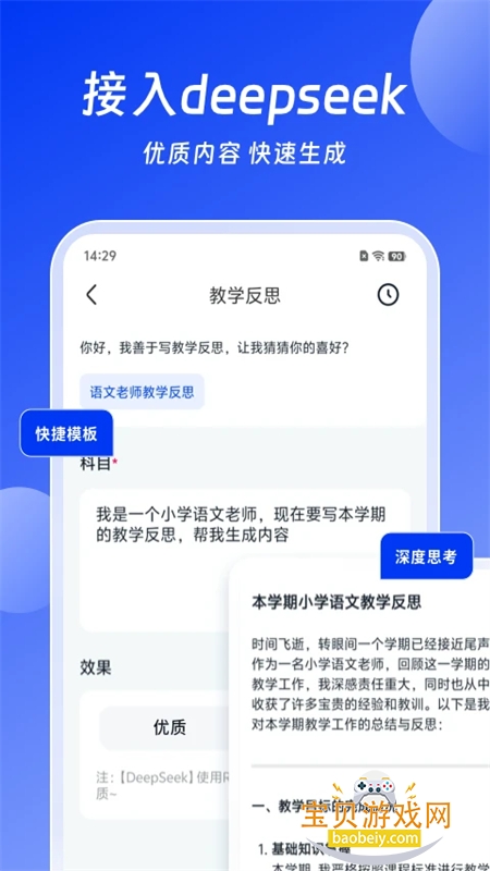 СAI칫appٷ°v3.7.6 ׿ͼ1.