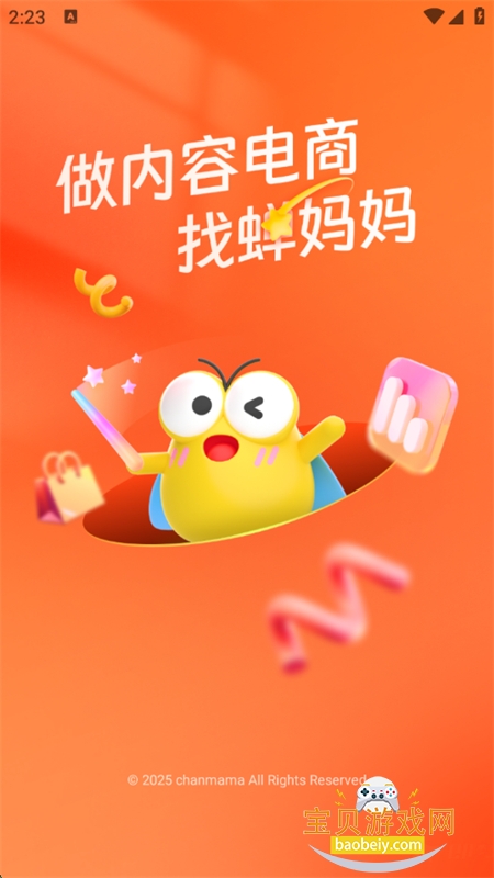 app׿ֻv4.19.0 ׿ͼ0.