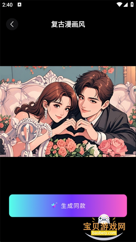 ѻapp׿ֻv1.0 ׿ͼ1.