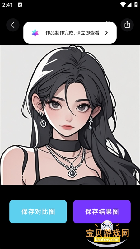 ѻapp׿ֻv1.0 ׿ͼ6.