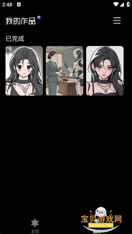 ѻapp׿ֻv1.0 ׿ͼ8.