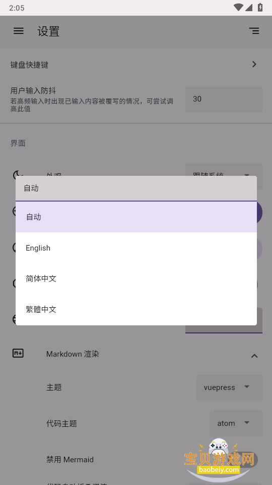 AIaWԴѰ汾Arona-v1.7.11 ֻͼ4.