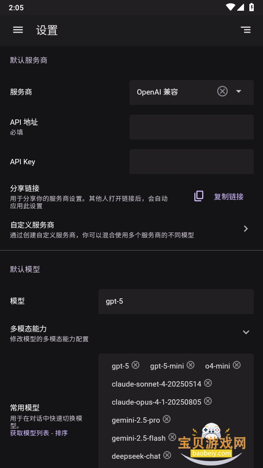 AIaWԴѰ汾Arona-v1.7.11 ֻͼ3.
