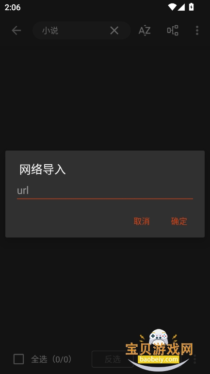 âС˵appԴ2025°ͼ0
