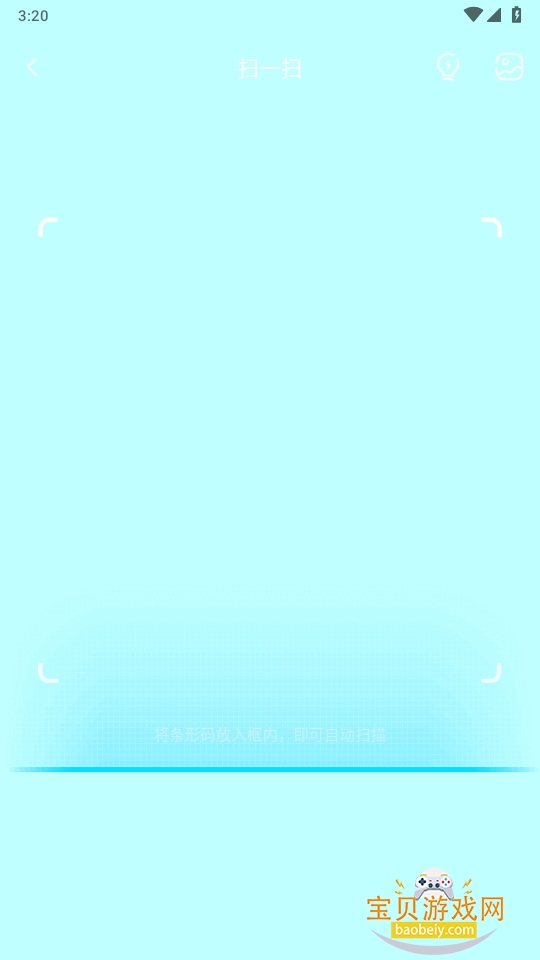 ʳƷӼѯ1.2.0 °ͼ2.