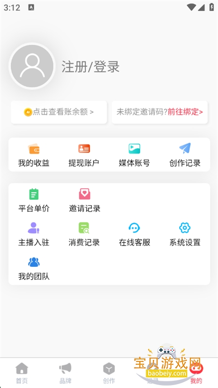 ƹƽֻ̨v1.0.3 ׿ͼ0.