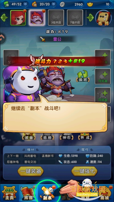 ιٷֻv9.0.6 ׿ͼ1.