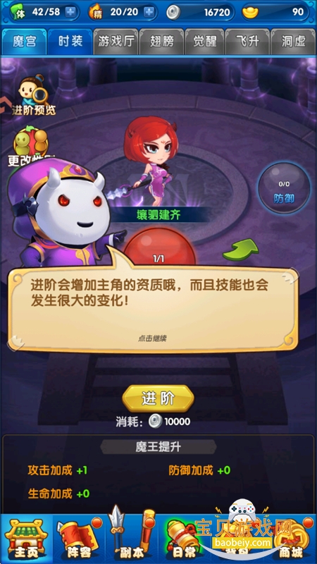 ιٷֻv9.0.6 ׿ͼ4.