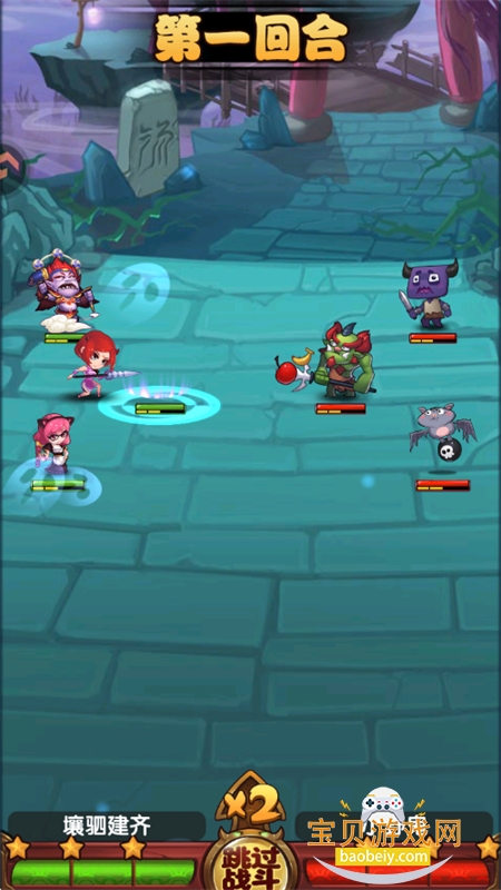 ιٷֻv9.0.6 ׿ͼ3.