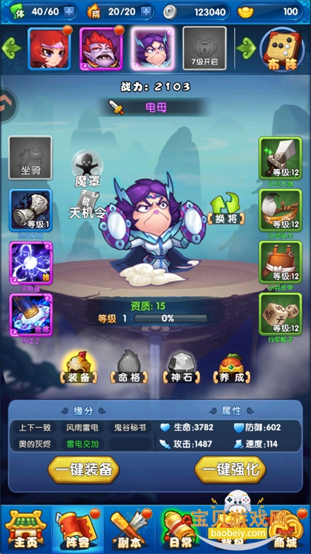 ιٷֻv9.0.6 ׿ͼ6.