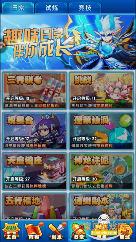 ιٷֻv9.0.6 ׿ͼ8.
