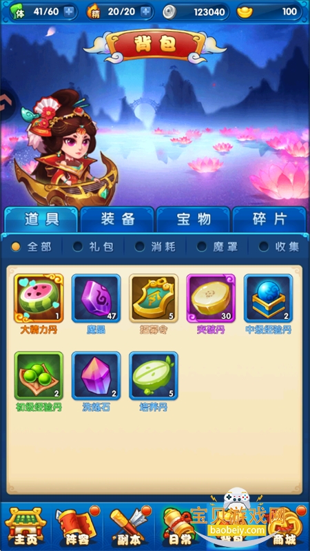 ιٷֻv9.0.6 ׿ͼ7.