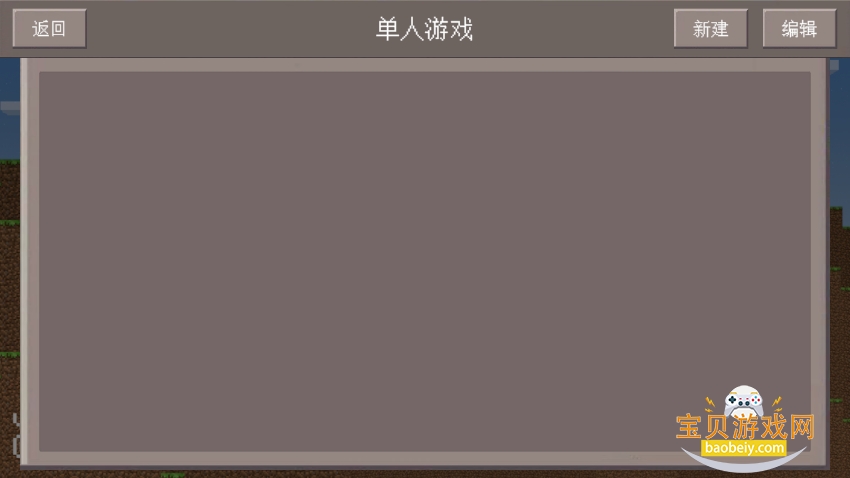 FlatMC2D(ҵ2d)v0.5.0_beta °ͼ1.