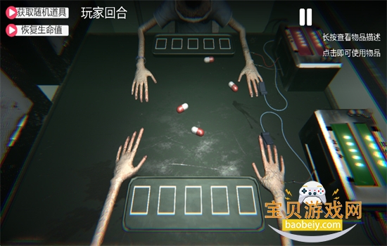 ҩ̶ԾϷ׿°汾v1.00 ׿ͼ2.