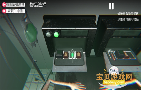 ҩ̶ԾϷ׿°汾v1.00 ׿ͼ5.