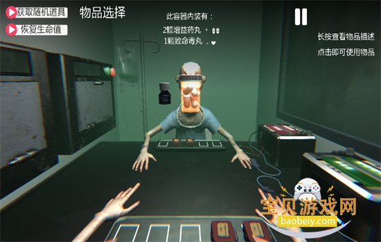 ҩ̶ԾϷ׿°汾v1.00 ׿ͼ6.