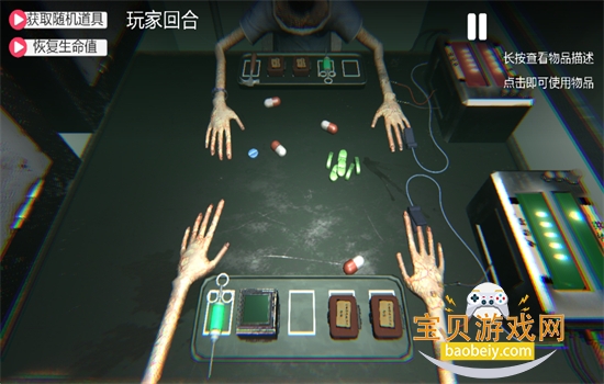 ҩ̶ԾϷ׿°汾v1.00 ׿ͼ8.