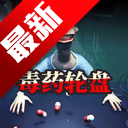 ҩ̶ԾϷ׿°汾v1.00 ׿