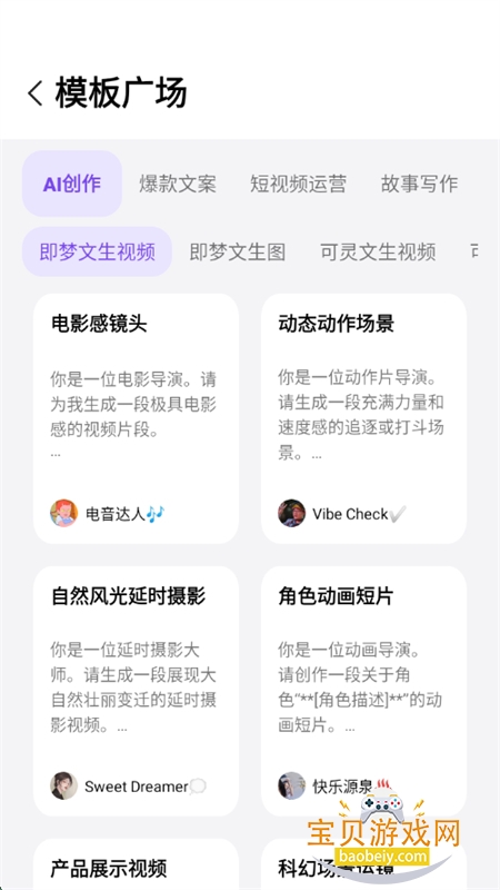 AIħʾappٷֻv1.01 ׿ͼ1.