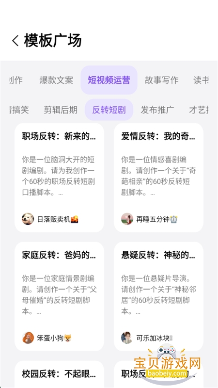 AIħʾappٷֻv1.01 ׿ͼ4.