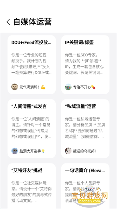 AIħʾappٷֻv1.01 ׿ͼ7.