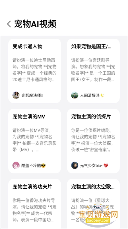 AIħʾappٷֻv1.01 ׿ͼ10.