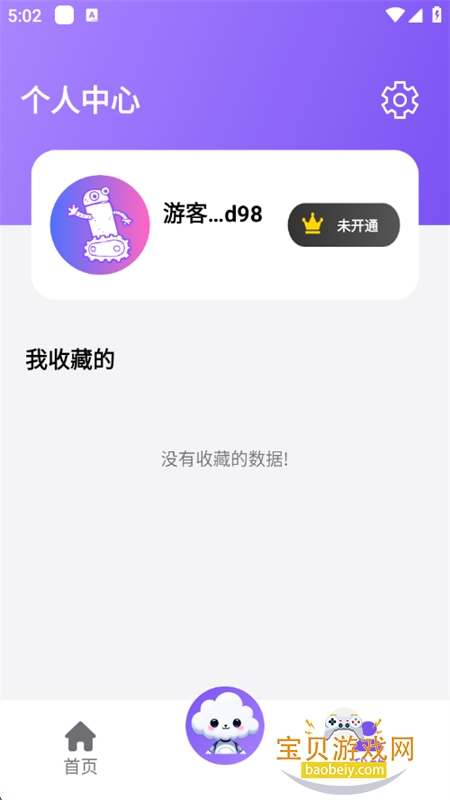 AIħʾappٷֻv1.01 ׿ͼ8.