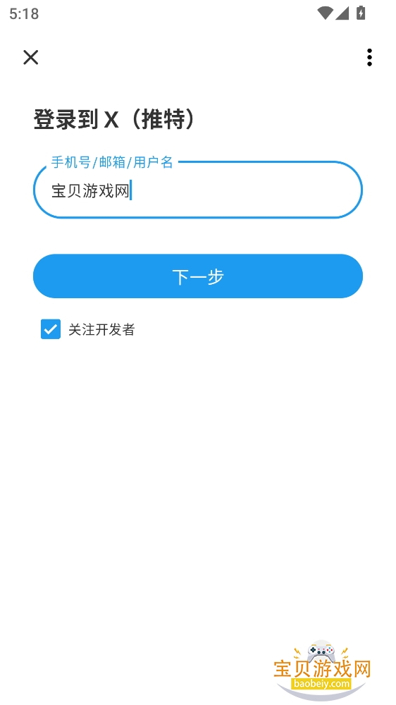 Chuckle׿°1.0.2 ֻͼ0.