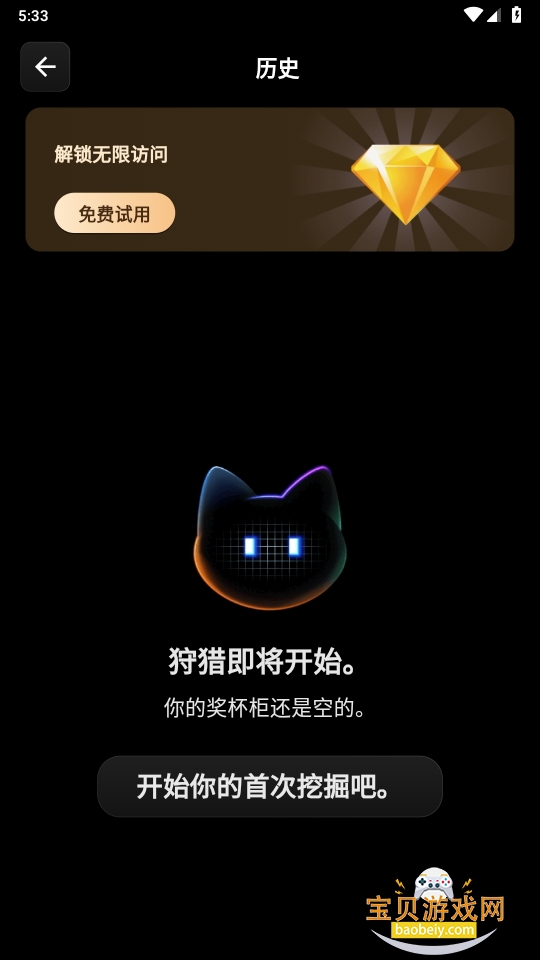CastFox°1.1.0-25080544 ٷͼ2.