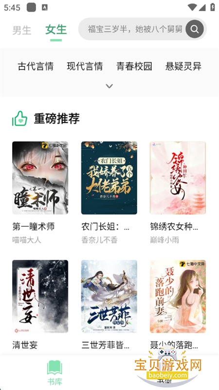 ֿappٷֻv1.5.9 ׿ͼ3.