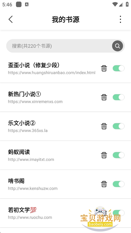 ֿappٷֻv1.5.9 ׿ͼ1.
