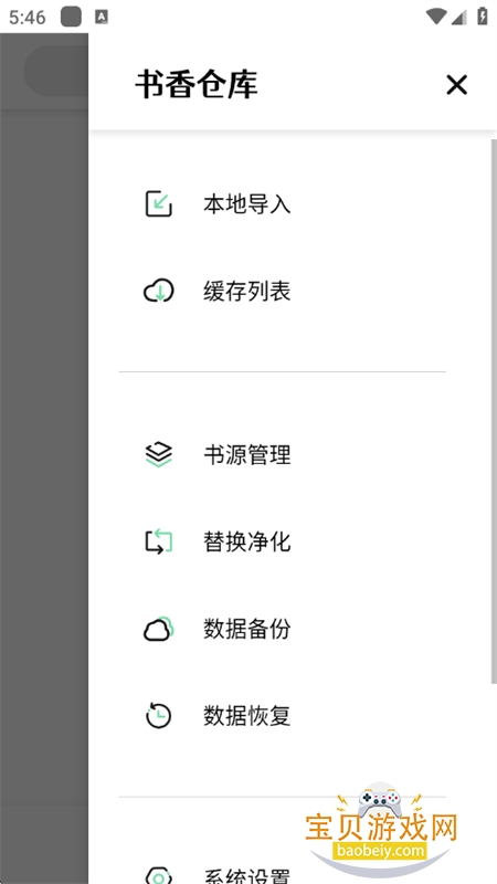 ֿappٷֻv1.5.9 ׿ͼ0.