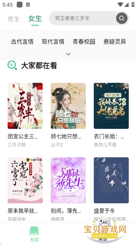 ֿappٷֻv1.5.9 ׿ͼ5.