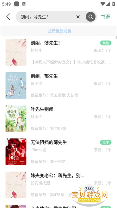 ֿappٷֻv1.5.9 ׿ͼ4.