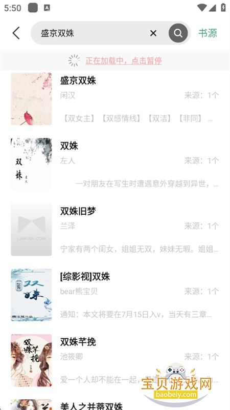 ֿappٷֻv1.5.9 ׿ͼ6.