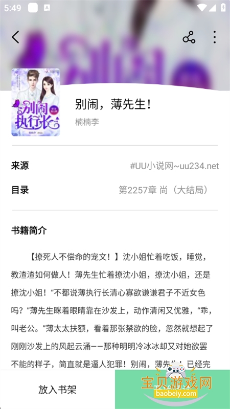 ֿappٷֻv1.5.9 ׿ͼ8.