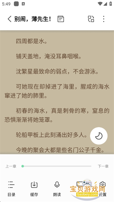 ֿappٷֻv1.5.9 ׿ͼ9.