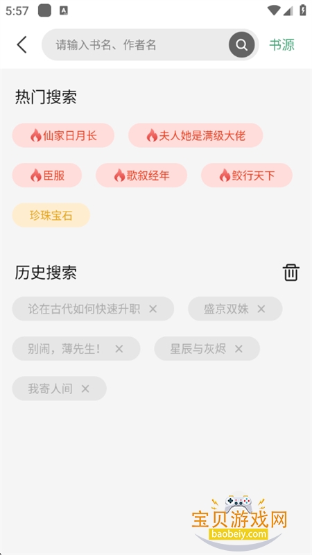 ֿappٷֻv1.5.9 ׿ͼ7.