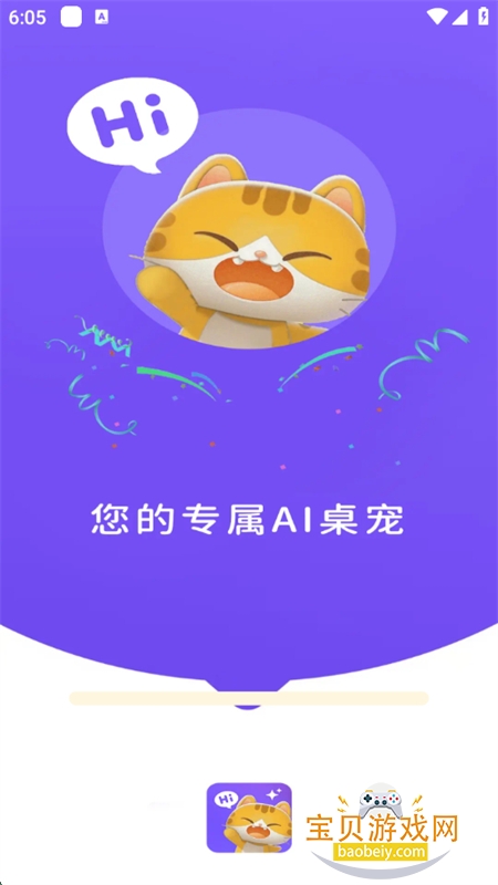 appٷ°汾v1.0.2 ׿ͼ0.
