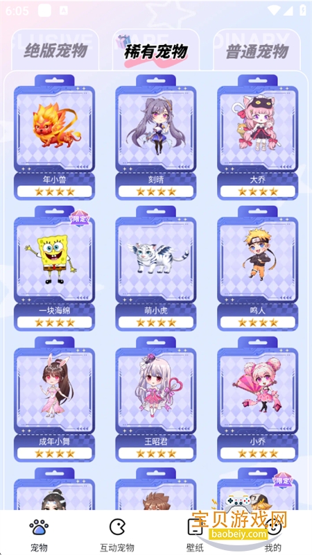 appٷ°汾v1.0.2 ׿ͼ5.