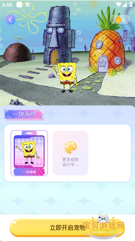 appٷ°汾v1.0.2 ׿ͼ4.